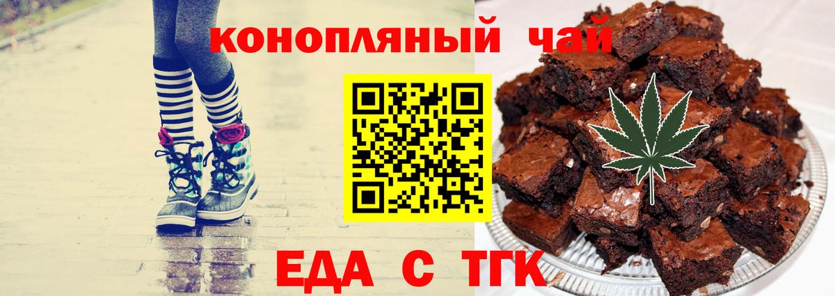 Великий Устюг  Canna-Cookies конопля  Вход с VPN 