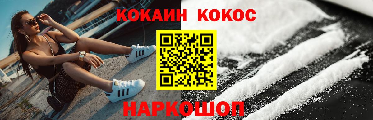 КОКАИН Боливия Великий Устюг