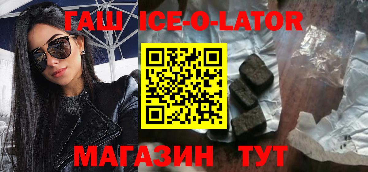 ГАШИШ индика сатива Великий Устюг