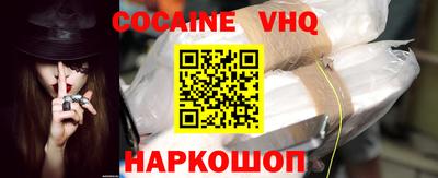 спиды Малоярославец