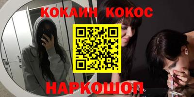 круглые Мариинск
