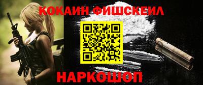 индика Малгобек