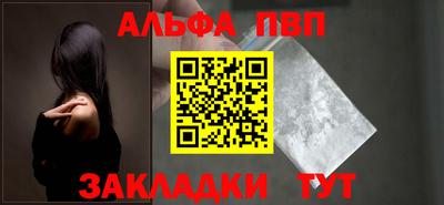 спиды Малоярославец
