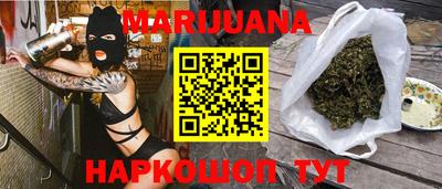 круглые Мариинск