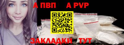круглые Мариинск