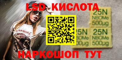 круглые Мариинск
