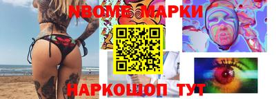круглые Мариинск