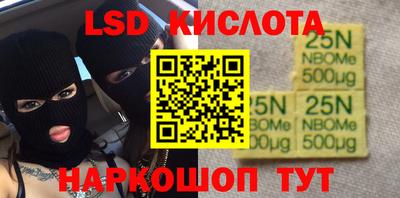 круглые Мариинск