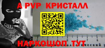 индика Малгобек