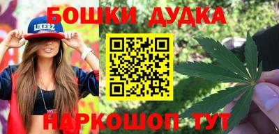 спиды Малоярославец