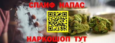 спиды Малоярославец
