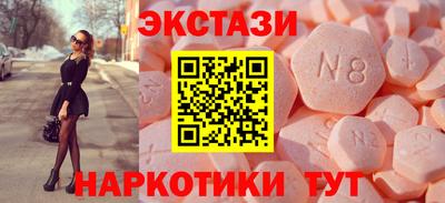 круглые Мариинск