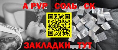 спиды Малоярославец