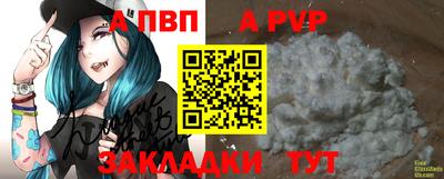круглые Мариинск
