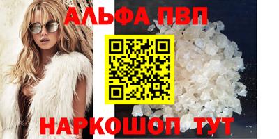 спиды Малоярославец