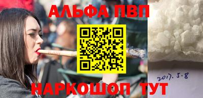 спиды Малоярославец