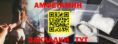 спиды Малоярославец