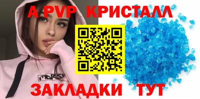 спиды Малоярославец