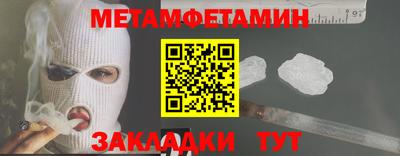 круглые Мариинск