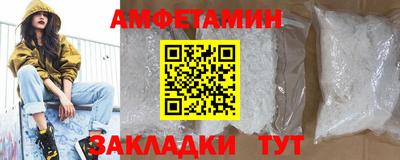 спиды Малоярославец