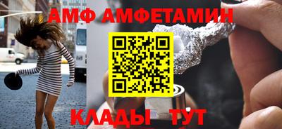 круглые Мариинск