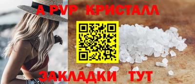 спиды Малоярославец