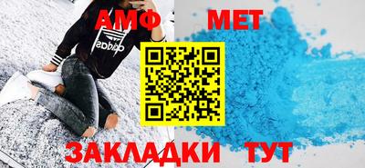 спиды Малоярославец