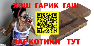 круглые Мариинск