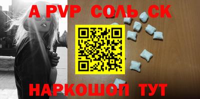 спиды Малоярославец