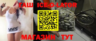 индика Малгобек