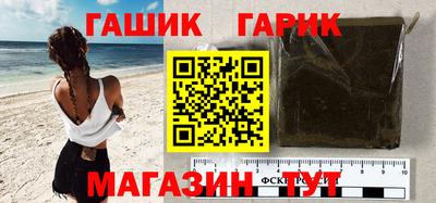 круглые Мариинск