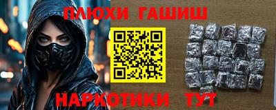 индика Малгобек