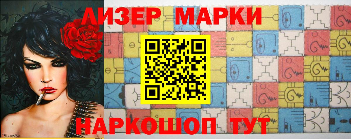 Великий Устюг  LSD-25 экстази кислота  Вход с VPN  ЛСД экстази кислота 