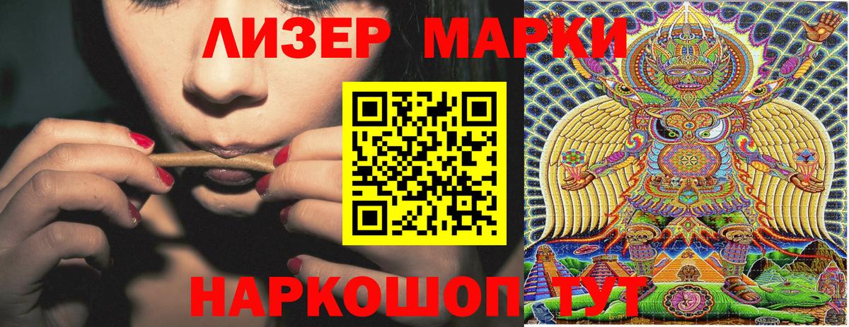 Марки NBOMe  Вход с VPN  Великий Устюг  Марки NBOMe 1500мкг 