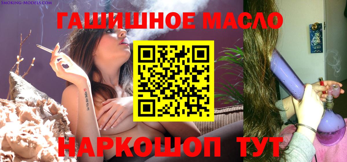 Великий Устюг  мега tor  Вход с VPN  Дистиллят ТГК гашишное масло 