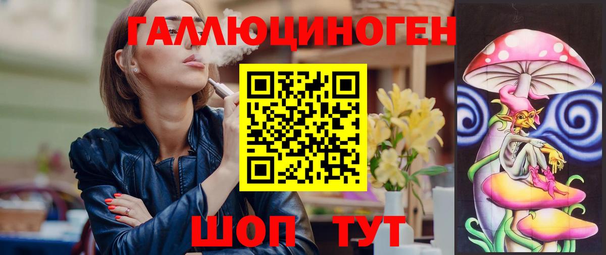 Великий Устюг  Псилоцибиновые грибы мухоморы  купить  цена  Вход с VPN 
